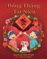 Ð?ng Th?ng T?t Niên (Vietnamese Edition) 1779442424 Book Cover