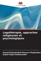 Logothérapie, approches religieuses et psychologiques (French Edition) 6208368960 Book Cover