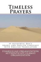 Timeless Prayers: 99 Authentic Dua's - Arabic and English Language with English Translation 1539644650 Book Cover