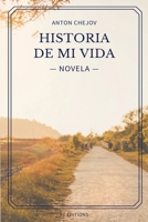 Historia de mi vida (Novela): Letra Grande (Spanish Edition) B0DVLYFT3B Book Cover