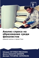 ?????? ?????? ?? ??????????? ????? ?????и 6207015789 Book Cover