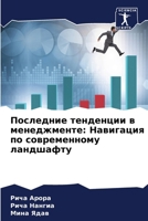 ????????? ????????? ? ... ... (Russian Edition) 6207537610 Book Cover