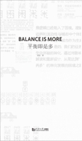 Balance Is More (Chinese Edition) 7576507004 Book Cover