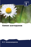 ????? ?????????? 6206591352 Book Cover