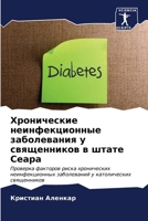 ??????????? ?????????????? ??????????? & 6206677583 Book Cover