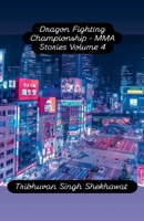 Dragon Fighting Championship (Mma Stories) B0DZGNB9GP Book Cover