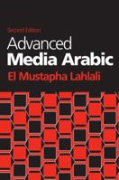 Advanced Media Arabic (Arabic Edition) 1626164568 Book Cover