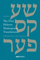 First Hebrew Shakespeare Translations: A Bilingual Edition and Commentary 1911307983 Book Cover