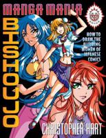 Manga Mania Bishoujo: How to Draw the Alluring Women of Japanese Comics (Manga Mania): How to Draw the Alluring Women of Japanese Comics (Manga Mania)