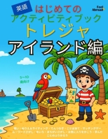 ?????????????????:???????????|???·??·????·?????·?????·?????|5?10??????????????&ESL?? (??????????????????? – ?????? – 5~10???? – ????????????????OK) B0FH74YP3X Book Cover