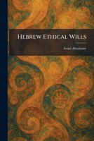 Hebrew Ethical Wills 1025701550 Book Cover