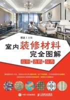 ?????????? ??+??+?? (Chinese Edition) 7115460469 Book Cover