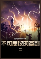 ???????:??? (Chinese Edition) 1087967384 Book Cover