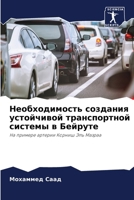 ????????????? ???????? ... (Russian Edition) 6207870824 Book Cover