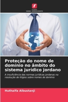 Proteção do nome de domínio no âmbito do sistema jurídico jordano (Portuguese Edition) 620859412X Book Cover