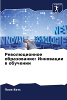 ????????????? ... (Russian Edition) 6207874757 Book Cover