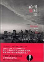 The window of the river 7539189568 Book Cover
