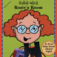 Rosie's Room (English - Bengali) (Senses series) 1840591609 Book Cover