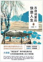 ?????????2 (Chinese Edition) B0CLGKSXK1 Book Cover