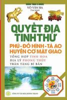 Quyết địa tinh thư - Phú - Đồ hình - Tả Ao - Huyền cơ Mật giáo: Tổng hợp tinh hoa địa lý phong thủy - Trân tàng bí bản 1986185931 Book Cover