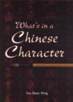 What's in a Chinese Character 9812610049 Book Cover