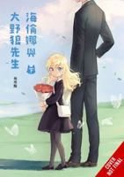 Helena and Mr. Big Bad Wolf, Vol. 2 B0DZ21272Z Book Cover