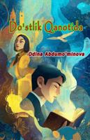 Do'stlik Qanotida: (On the Wings of Friendship, World of Fairy Tales) 9369089632 Book Cover