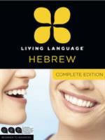 Living Language Hebrew, Essential Edition: Beginner course, including coursebook, 3 audio CDs, and free online learning 0307972151 Book Cover