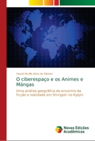 O ciberespaço e os Animes e Mángas 6202174536 Book Cover