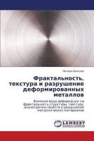 Fraktal'nost', tekstura i razrushenie deformirovannykh metallov: Vliyanie vida deformatsii na fraktal'nost' struktury, teksturu, anizotropiyu svoystv ... metallicheskikh materialov 3659479047 Book Cover