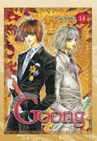 Goong: The Royal Palace, Vol. 14 0759531587 Book Cover