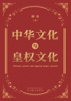 ????????? 1683727746 Book Cover