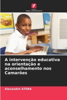 A intervenção educativa na orientação e aconselhamento nos Camarões (Portuguese Edition) 620982286X Book Cover