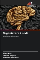 Organizzare i nodi 6204123769 Book Cover