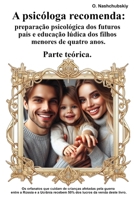 A psicóloga recomenda: preparação psicológica dos futuros pais e educação lúdica dos filhos menores de quatro anos. Parte teórica. (Portuguese Edition) B0CR1S5SXG Book Cover