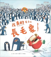 I Did See a Mammoth 6269586895 Book Cover