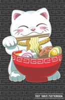 Dot Grid Notebook: Kawaii Dotted Journal and Planner with Japanese Cat Ramen, Cute Dot Notebook and Organizer for Unique and Creative Calendars, To-Do Lists, Drawings, Habit, Tasks or Expenses Trackin 1702482995 Book Cover