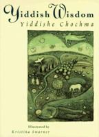 Yiddish Wisdom: Yiddishe Chochma 0811812022 Book Cover