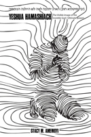 Yeshua Hamashiach: The Visible image of the invisible God (Ultimate Power) 1662891326 Book Cover