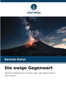 Die ewige Gegenwart: Ramana Maharshis Lehren über das Bewusstsein erforschen (German Edition) 6208697646 Book Cover