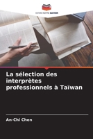 La sélection des interprètes professionnels à Taïwan (French Edition) 620802160X Book Cover