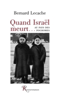Quand Israël meurt... Au pays des pogromes (French Edition) 2845050925 Book Cover