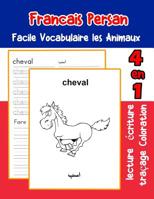 Francais Persan Facile Vocabulaire les Animaux: De base Fran�ais Persan fiche de vocabulaire pour les enfants a1 a2 b1 b2 c1 c2 ce1 ce2 cm1 cm2 1073458601 Book Cover