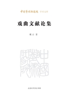??????/??????????? 7569907337 Book Cover