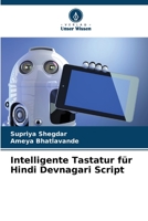 Intelligente Tastatur für Hindi Devnagari Script 6205694697 Book Cover
