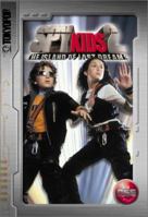Spy Kids 2 Cine-Manga: The Island of Lost Dreams (Spy Kids 2) 1591822343 Book Cover