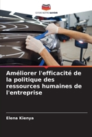 Améliorer l'efficacité de la politique des ressources humaines de l'entreprise (French Edition) 6208524547 Book Cover