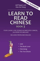 Learn to Read Chinese, Book 3: Four Classic Love Stories in Simplified Chinese, 700 Word Vocabulary, Includes Pinyin and English 1952601584 Book Cover