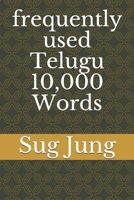 frequently used Telugu 10,000 Words 1710183802 Book Cover