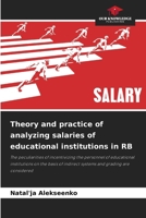 Theory and practice of analyzing salaries of educational institutions in RB 6208361427 Book Cover